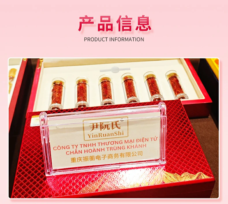 产品信息-重庆振蘅电子商务有限责任公司